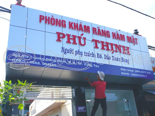 Bảng hiệu Alu Phú Trung